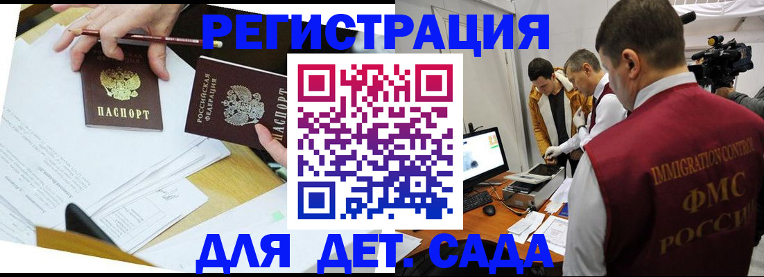 прописка для военкомата в Набережных Челнах