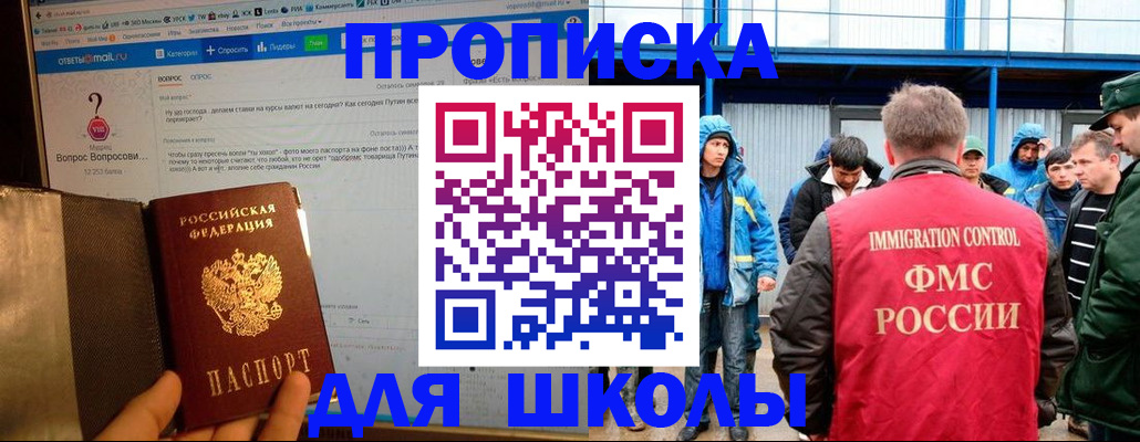 временная регистрация надежно в Набережных Челнах